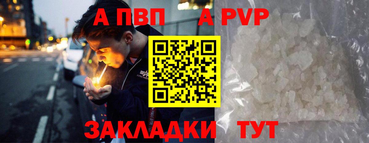 КОКАИН  ГАШ  Конопля  МЕТ  Знаменск  Меф   Вход с VPN  Купить наркотик 