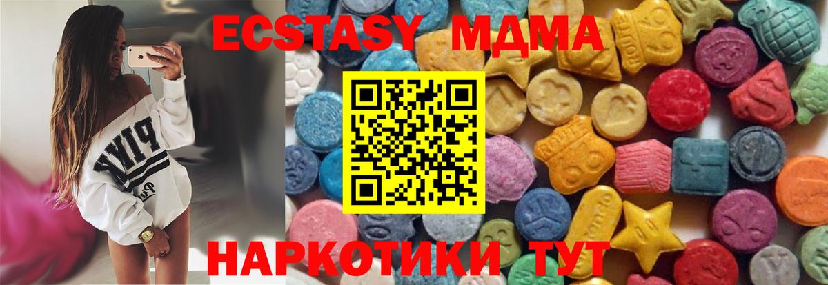 ЭКСТАЗИ TESLA Знаменск