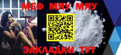 спиды Мариинск