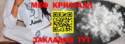 альфа пвп Малоярославец