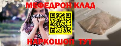 альфа пвп Малоярославец