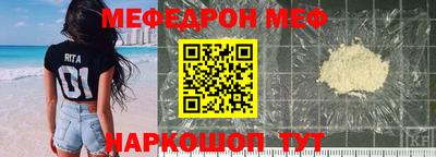 спиды Мариинск