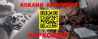 альфа пвп Малоярославец