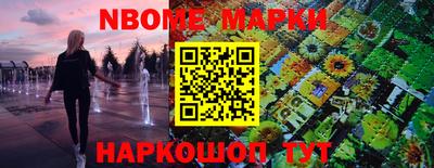спиды Мариинск