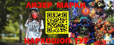 спиды Мариинск