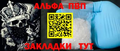 a pvp Малгобек