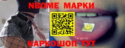 спиды Мариинск