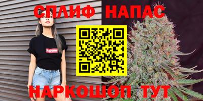 а пвп мука Татарск