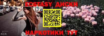 альфа пвп Малоярославец