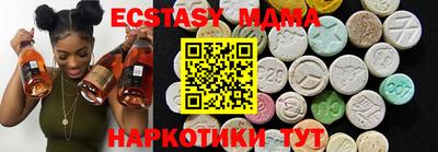 альфа пвп Малоярославец