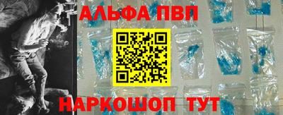 спиды Мариинск