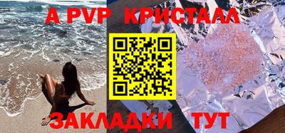 спиды Мариинск