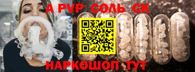 альфа пвп Малоярославец