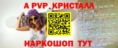 a pvp Малгобек