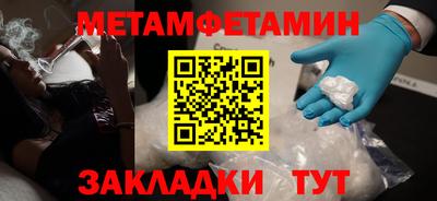спиды Мариинск