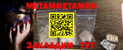 спиды Мариинск