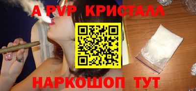спиды Мариинск