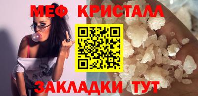 спиды Мариинск