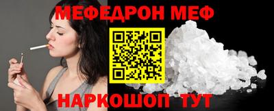 альфа пвп Малоярославец