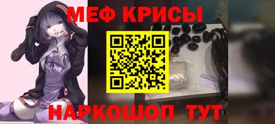 спиды Мариинск