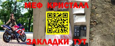 альфа пвп Малоярославец