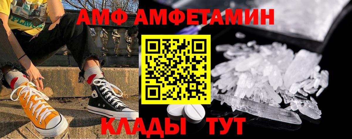 МЕТАМФЕТАМИН кристалл  Вход с VPN  МЕТАМФЕТАМИН кристалл  Знаменск 
