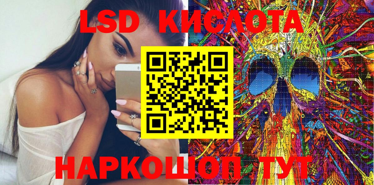 как найти   Марки N-bome 1,8мг  Вход с VPN  Знаменск 