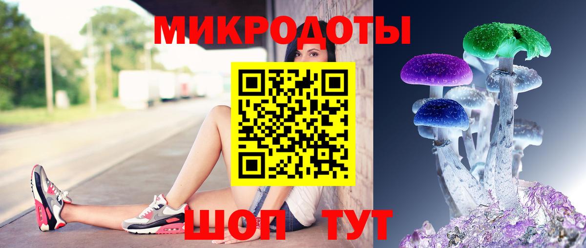 Псилоцибиновые грибы ЛСД  Псилоцибиновые грибы ЛСД  Знаменск  Вход с VPN 